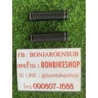 ราคา ปลอกแฮนด์ยาง (มือหนึ่ง) (349137125)