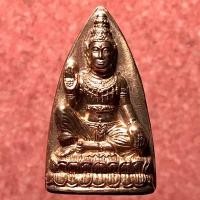 ราคา องค์พ่อจตุคามรามเทพ วัดพุทไธศวรรย์ รุ่นมรดกพ่อ พิมพ์เศรษฐีใหญ่ เนื้อสัมฤทธิ์ ปี พ.ศ. 2547 จ.พระนครศรีอยุธยา (มือหนึ่ง) (360900849)