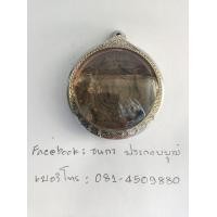 ราคา จตุคามรามเทพ รุ่นเจดีย์ศรีรัตนธัชปี๔๙ (มือหนึ่ง) (360890469)