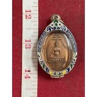 ราคา เหรียญ หลวงพ่อทันใจ วัดศรีมหาราชา เนื้อทองแดง ปี2513 พร้อมกรอบเงินลงยา (มือสอง) (360784554)