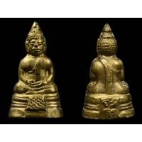 ราคา รูปหล่อหลวงพ่อโสธรกำไรข้อมือข้อเท้าค่ะ (มือสอง) (359116103)