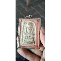 ราคา สมเด็จพิมพ์ไกเซอร์พิมพ์ใหญ่เลี่ยมตลับพุ้คพร้อมใช้สวยเดิมๆ (มือสอง) (360616614)