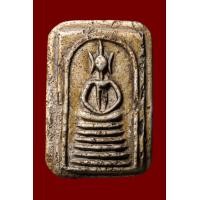 ราคา พระสมเด็จวัดเกศไชโยพิมพ์ 6 ชั้นอกตัน (มือสอง) (360326761)