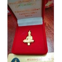 ราคา พระยอดธงหลวงพ่อคูณรุ่น 3 เนื้อทองคำหมายเลย 567จัดสร้างปี 2539และใช้ชื่อว่ารุ่นค้ำคูณการศึกษาพระรวมอายุ 25 ปีจำนวนสร้าง 999องค์บนโลกใบนี้ (มือหนึ่ง) (360920080)