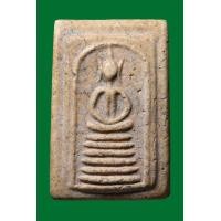 ราคา พระสมเด็จวัดเกศไชโยพิมพ์ 6 ชั้นอกตัน (มือสอง) (358090638)