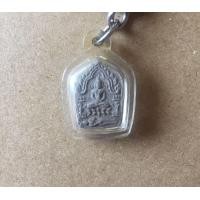 ราคา พระขุนแผนพรายกุมาร รุ่นสากหัก พิมพ์เล็ก (มือสอง) (360916742)