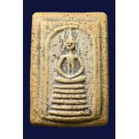 ราคา พระสมเด็จวัดเกศไชโยพิมพ์ 6 ชั้นอกตันนิยม (มือสอง) (353079994)