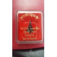 ราคา พระยอดธง วัดป่าสาลวันปี 2539 (มือหนึ่ง) (360906301)