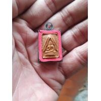 ราคา สมเด็จวัดปากน้ำ เก่ามากสวย (A) (มือสอง) (360047081)