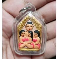 ราคา ขุนแผนสามนางลงสี (มือสอง) (360872430)