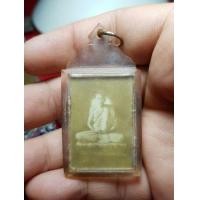 ราคา รูปถ่ายเก่าหลวงพ่อกวย (มือสอง) (360872628)