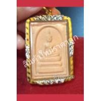 ราคา หลวงพ่อพระใสเลี่ยมทองแท้เพชรแท้ (มือหนึ่ง) (360894892)