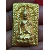 ราคา พระกริ่งพิมพ์สมเด็จปวเรศเนื้อเปียกทองคำ (มือสอง) (360872194)