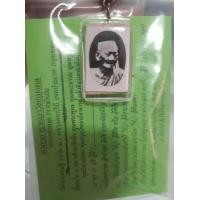 ราคา พระพร้อมสร้อย สมเด็จหลังรูปถ่ายหลวงปูทอง (มือหนึ่ง) (360893452)