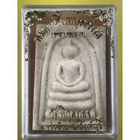 ราคา พระสมเด็จไตรมาส หลังลายเซ็นต์ พระเทพสิงหบุราจารย์ หลวงพ่อแพ วัดพิกุลทอง สิงห์บุรี ปี 2536 (มือหนึ่ง) (359967357)