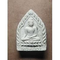 ราคา หลวงปูขาววัดศรัทธา​ธรรมสมุทรสง​คราม​ หลวงปู่หมุนปลุกเสก (มือสอง) (360886932)