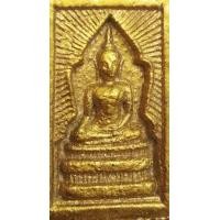 ราคา 8313-พระสมเด็จแหวกม่าน หลังพระแม่ธรณีบีบมวยผมทาสีทอง หลวงพ่อกวย วัดโฆสิตาราม จ.ชัยนาท (มือสอง) (358911761)