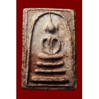 ราคา พระสมเด็จบางขุนพรหมพิมพ์สังฆาฏิมีหู (มือสอง) (356760397)