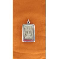 ราคา หลวงพ่อเขียน (มือสอง) (360880534)