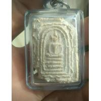 ราคา สมเด็จหลวงปู่จันทร์ วัดโฉลกหลำ (มือสอง) (360362385)