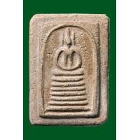 ราคา พระสมเด็จวัดเกศไชโยพิมพ์ 7 ชั้น (มือสอง) (352193410)