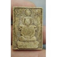 ราคา 6112-หลวงพ่อสมชาย วัดเขาสุกิม เนื้อผงเก่า (มือสอง) (345814933)