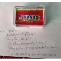 ราคา เลสหลวงพ่อรวยรุ่นรวยเพิ่มพูน วัดดอนกร่าง (มือสอง) (360866851)