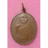 ราคา เหรียญหลวงพ่อคุ้ย วัดหญ้าไทร (มือสอง) (345009627)