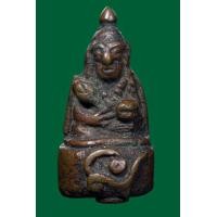 ราคา พระอุปคุต เนื้อแดง (มือสอง) (360881047)