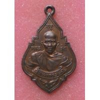 ราคา เหรียญหลวงพ่อรุ่ง วัดท่ากระบือ (มือสอง) (360263348)