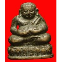 ราคา พระสังกัจจายน์อุดกริ่งเสูง 3 ซม. เนื้อสำริด (มือสอง) (337304917)