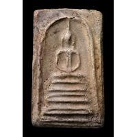 ราคา พระสมเด็จบางขุนพรหมพิมพ์ฐานคู่ (มือสอง) (360922110)