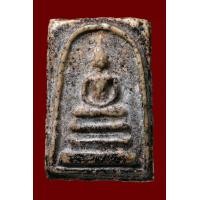 ราคา พระสมเด็จบางขุนพรหมพิมพ์เกศบัวตูม (มือสอง) (360922018)