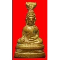 ราคา รูปเหมือนปั๊มหูไหหลวงพ่อโตวัดบางพลีใหญ่ใน ปี2508 (มือสอง) (119425972)