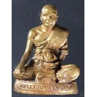 ราคา รูปหล่อลอยองค์ หลวงพ่อล้าน วัดขนาย รุ่น รวยทันใจจินดามณี ปี 2560 (มือหนึ่ง) (359612482)