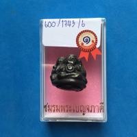 ราคา สามเกลอหลวงพ่อทา วัดพะเนียงแตก จ.นครปฐม (มือหนึ่ง) (360915879)