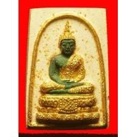 ราคา พระผงพระแก้วมรกต หลังหลวงพ่อเลียบ วัดเลา จ.กรุงเทพฯ ปี 2518 (มือสอง) (347173313)