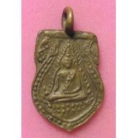 ราคา เหรียญหล่อไม่ทราบที่ (มือสอง) (354982942)
