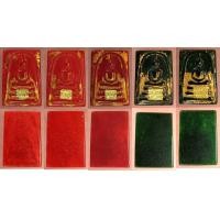 ราคา สมเด็จ เนื้อหยก ปิดแผ่นทองที่ฐาน สีแดง3องค์ สีเขียว 2องค์ รวม5องค์ละ1200บาท ค่ะ (มือสอง) (338787201)