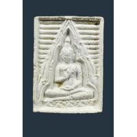 ราคา พระสมเด็จวัดปากน้ำภาษีเจริญ รุ่น 4 หลัง "ภ" (มือสอง) (360907931)
