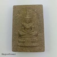 ราคา A01 หลวงปู่หมุน พระแก้วสมปรารถนา ผงดวงเศรษฐี ตะกรุดทองแดง โรยพลอย วัดบ้านจาน จ.ศรีสะเกษ วัตถุมงคล พระเครื่อง เครื่องราง ของขลัง (มือหนึ่ง) (360905031)