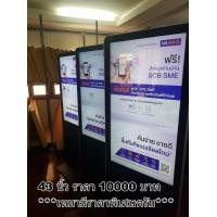 ราคา ตู้ออส โชว์ภาพ แสดงสินค้า มือสอง ราคาถูก (มือสอง) (360903278)