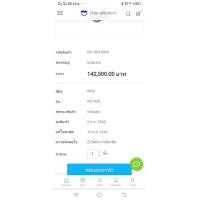 ราคา สว่านรอบช้า ATOLI TC-20 เดิมๆนิ่มๆ ครับ เครื่องดี รุ่นนี้ เบิกใหม่ อยู่ที่12000 -14000 แล้วแต่ร้าน (มือสอง) (360899644)