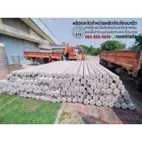 ราคา เสาเข็มหกเหลี่ยมกลวง 1-6 เมตร (มือหนึ่ง) (360924018)