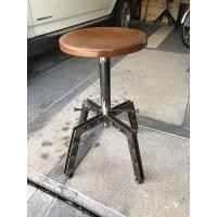 ราคา เก้าอี้ บาร์ วินเทจ (มือสอง) (356386037)