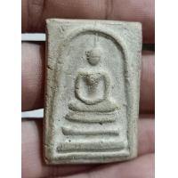 ราคา พระสมเด็จ เกศทะลุซุ้ม วัดบางขุนพรหม (มือสอง) (357826628)