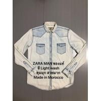 ราคา ZARA ของแท้เชิ้ตวินเทจ acid wash เท่ๆ ดุมมุก Made in Morocco สวยมากงานพรีเมี่ยม รอบอก 44 นิ้ว (มือสอง) (360902199)