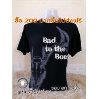 ราคา เสื้อยืด JERZEES Size XL ( T-7757 ) (มือสอง) (360906553)