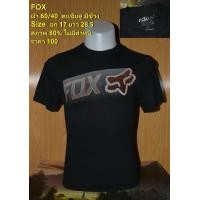 ราคา เสื้อยืดมือสอง FOX Size S (มือสอง) (360899621)