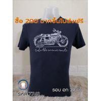 ราคา เสื้อยืด OLD NAVY ผ้า50-50 Size M ( T-7748 ) (มือสอง) (360905638)